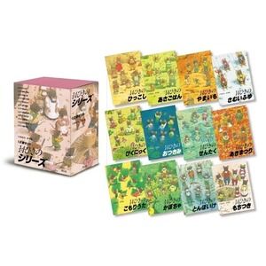 14 Mice Pocket Book Set 12 Volumes Kids Japanese Picture Book Kazuo Iwamura USA